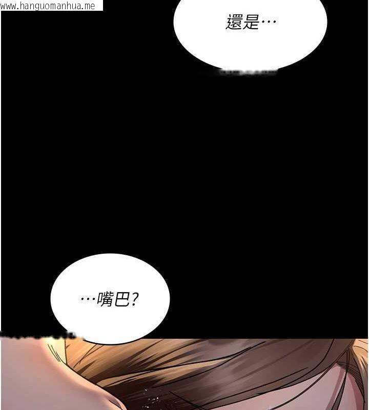韩国漫画夜间诊疗室韩漫_夜间诊疗室-第86话-想要我射在哪里?在线免费阅读-韩国漫画-第13张图片