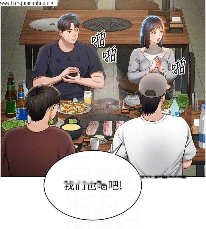 韩国漫画私密视角韩漫_私密视角-第12话-泰山，我帮你弄干净…在线免费阅读-韩国漫画-第79张图片