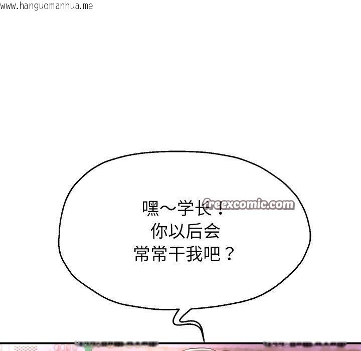韩国漫画重生之长枪无敌韩漫_重生之长枪无敌-第36话在线免费阅读-韩国漫画-第112张图片