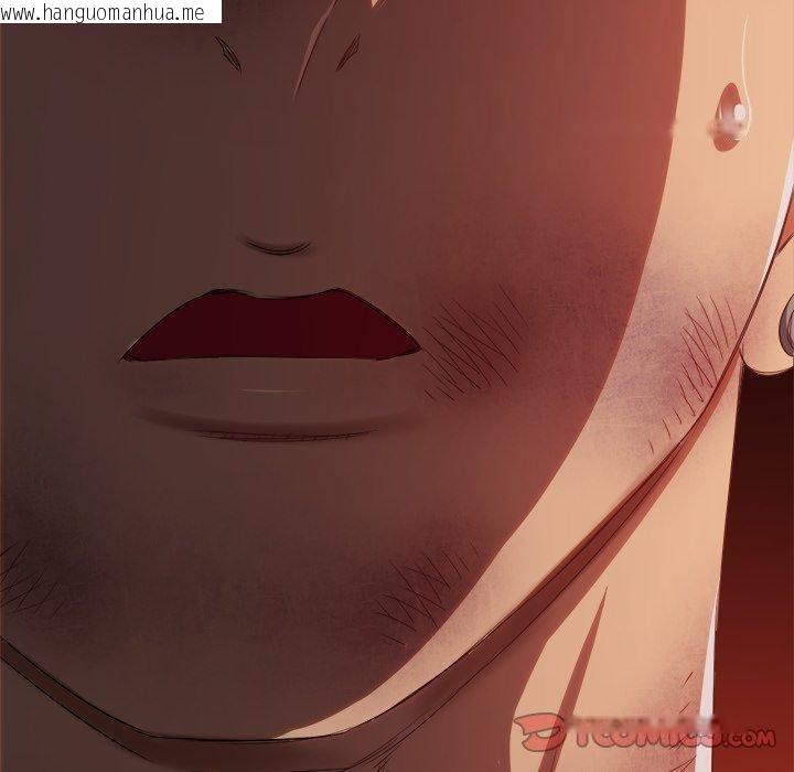 韩国漫画恶女勾勾缠/难缠小恶女韩漫_恶女勾勾缠/难缠小恶女-第234话在线免费阅读-韩国漫画-第180张图片