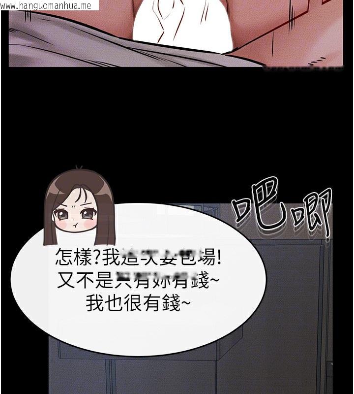 韩国漫画继母与继姐韩漫_继母与继姐-第55话-妳这样让我更想要了在线免费阅读-韩国漫画-第153张图片