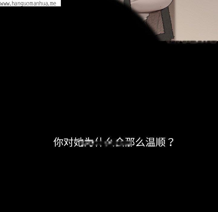 韩国漫画咖啡因韩漫_咖啡因-第41话在线免费阅读-韩国漫画-第134张图片