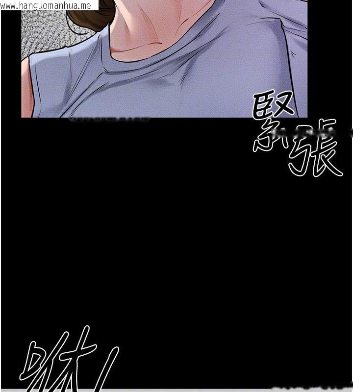 韩国漫画继母与继姐韩漫_继母与继姐-第55话-妳这样让我更想要了在线免费阅读-韩国漫画-第144张图片