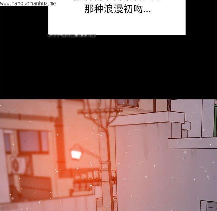 韩国漫画难缠姐妹偏要和我同居韩漫_难缠姐妹偏要和我同居-第25话在线免费阅读-韩国漫画-第18张图片