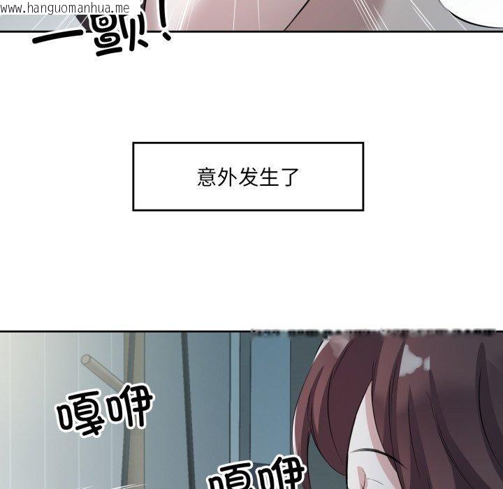 韩国漫画回归单身的继女韩漫_回归单身的继女-第9话在线免费阅读-韩国漫画-第111张图片