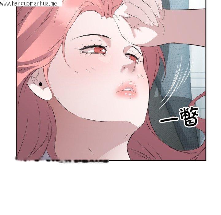 韩国漫画回归单身的继女韩漫_回归单身的继女-第9话在线免费阅读-韩国漫画-第43张图片