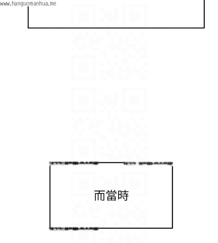 韩国漫画继母与继姐韩漫_继母与继姐-第55话-妳这样让我更想要了在线免费阅读-韩国漫画-第46张图片