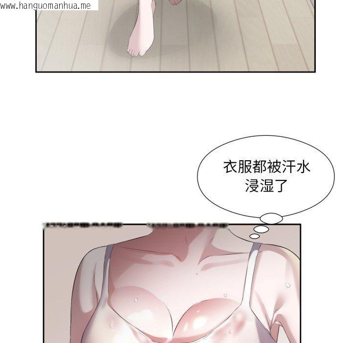 韩国漫画回归单身的继女韩漫_回归单身的继女-第9话在线免费阅读-韩国漫画-第78张图片