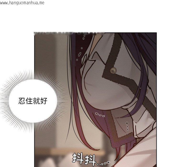 韩国漫画咖啡因韩漫_咖啡因-第41话在线免费阅读-韩国漫画-第116张图片