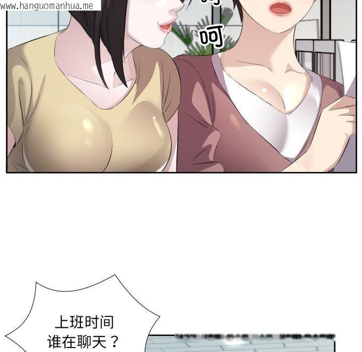 韩国漫画回归单身的继女韩漫_回归单身的继女-第9话在线免费阅读-韩国漫画-第29张图片