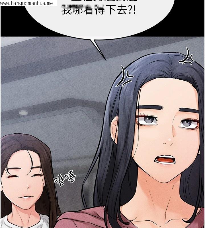 韩国漫画继母与继姐韩漫_继母与继姐-第55话-妳这样让我更想要了在线免费阅读-韩国漫画-第137张图片