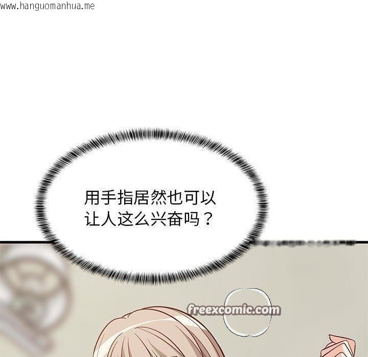 韩国漫画难缠姐妹偏要和我同居韩漫_难缠姐妹偏要和我同居-第25话在线免费阅读-韩国漫画-第90张图片