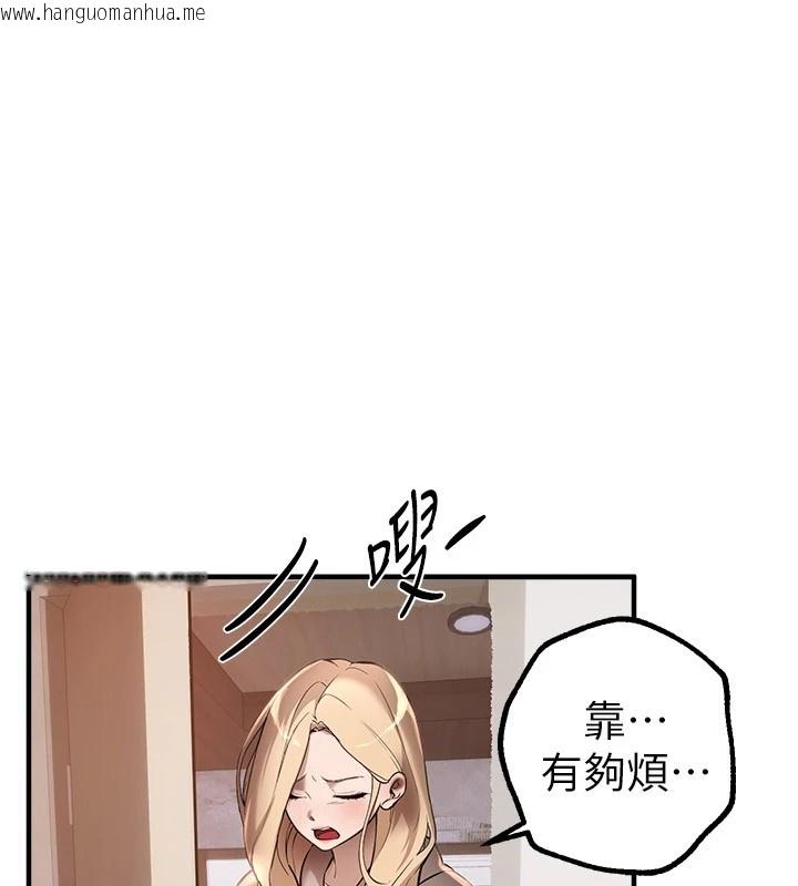 韩国漫画Beautiful-Days韩漫_Beautiful-Days-第14话-妳现在在干嘛?在线免费阅读-韩国漫画-第17张图片