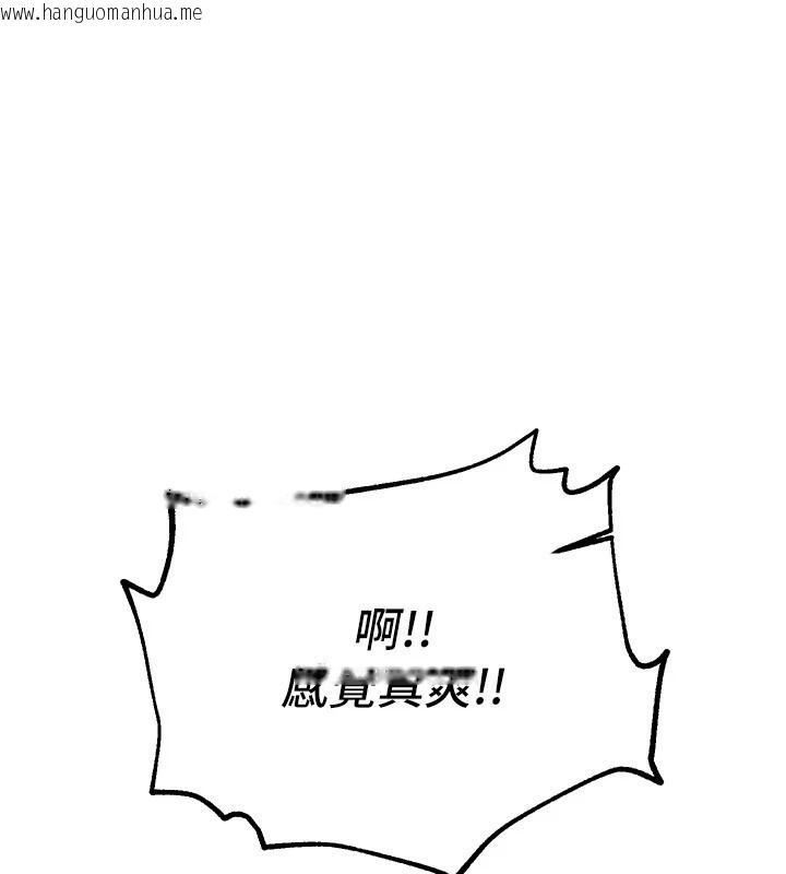 韩国漫画Beautiful-Days韩漫_Beautiful-Days-第14话-妳现在在干嘛?在线免费阅读-韩国漫画-第91张图片