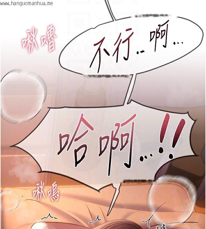 韩国漫画Beautiful-Days韩漫_Beautiful-Days-第14话-妳现在在干嘛?在线免费阅读-韩国漫画-第167张图片