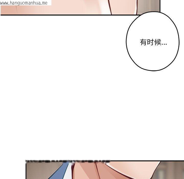 韩国漫画极乐之神韩漫_极乐之神-第24话在线免费阅读-韩国漫画-第146张图片