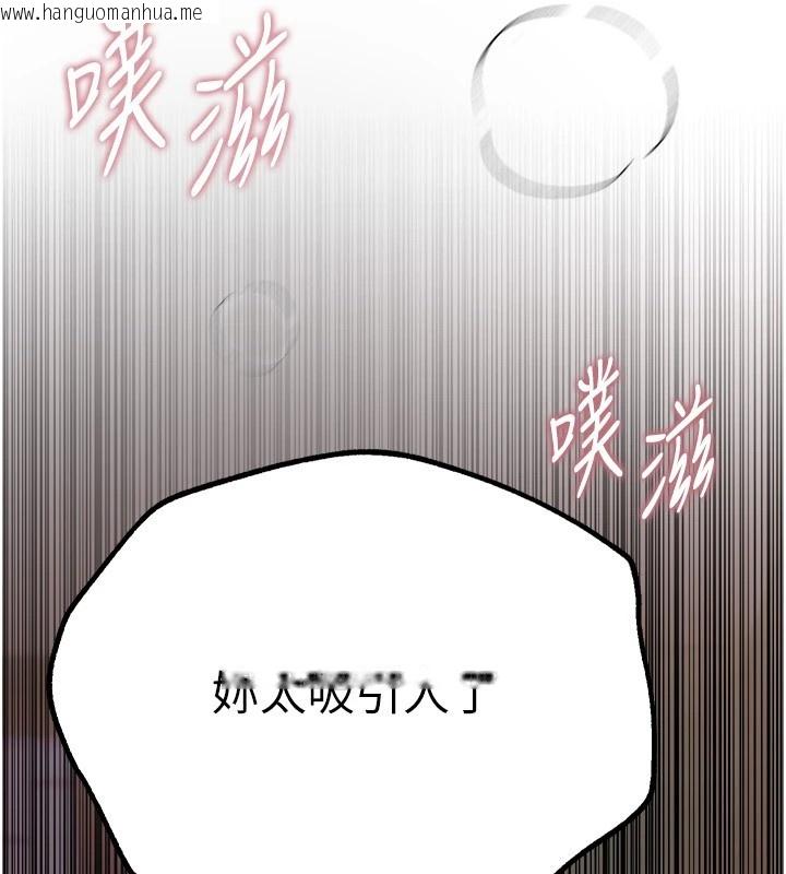 韩国漫画Beautiful-Days韩漫_Beautiful-Days-第14话-妳现在在干嘛?在线免费阅读-韩国漫画-第188张图片