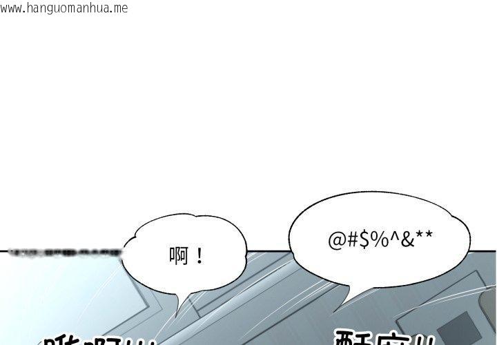 韩国漫画回归单身的继女韩漫_回归单身的继女-第9话在线免费阅读-韩国漫画-第4张图片