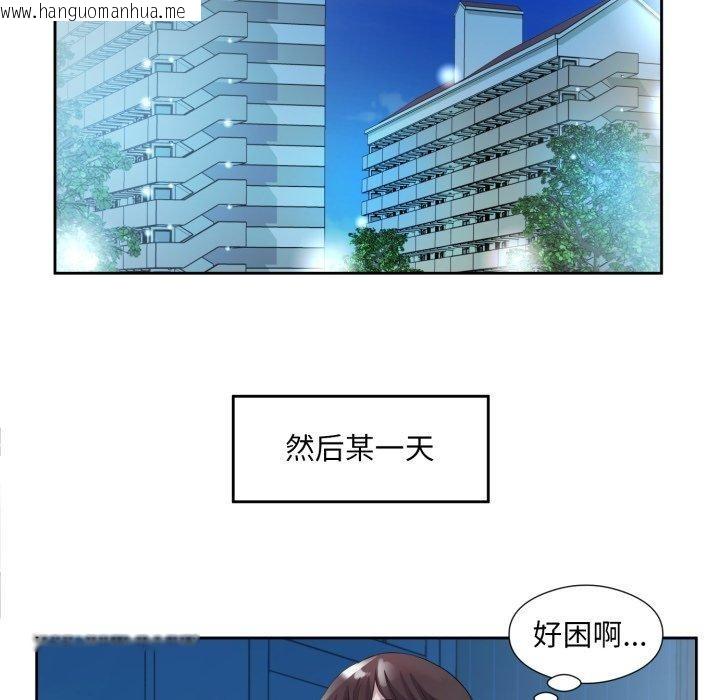 韩国漫画回归单身的继女韩漫_回归单身的继女-第9话在线免费阅读-韩国漫画-第103张图片