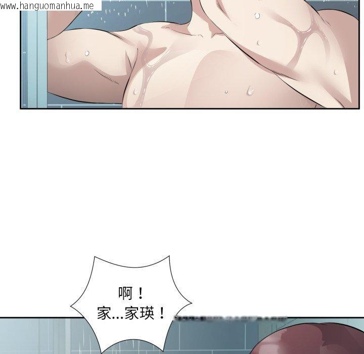 韩国漫画回归单身的继女韩漫_回归单身的继女-第9话在线免费阅读-韩国漫画-第86张图片