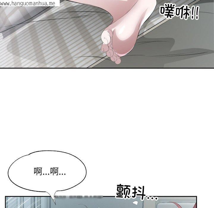 韩国漫画回归单身的继女韩漫_回归单身的继女-第9话在线免费阅读-韩国漫画-第6张图片