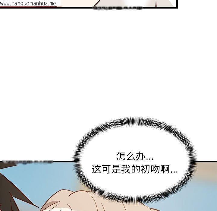 韩国漫画难缠姐妹偏要和我同居韩漫_难缠姐妹偏要和我同居-第25话在线免费阅读-韩国漫画-第9张图片