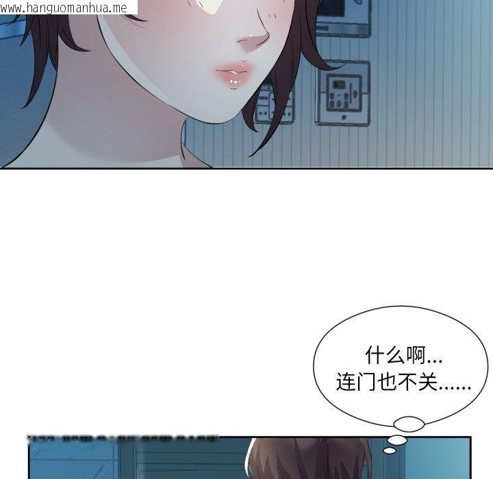 韩国漫画回归单身的继女韩漫_回归单身的继女-第9话在线免费阅读-韩国漫画-第106张图片