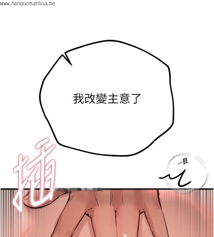 韩国漫画Beautiful-Days韩漫_Beautiful-Days-第14话-妳现在在干嘛?在线免费阅读-韩国漫画-第184张图片