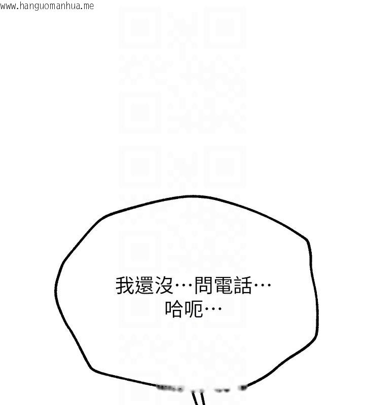 韩国漫画Beautiful-Days韩漫_Beautiful-Days-第14话-妳现在在干嘛?在线免费阅读-韩国漫画-第137张图片