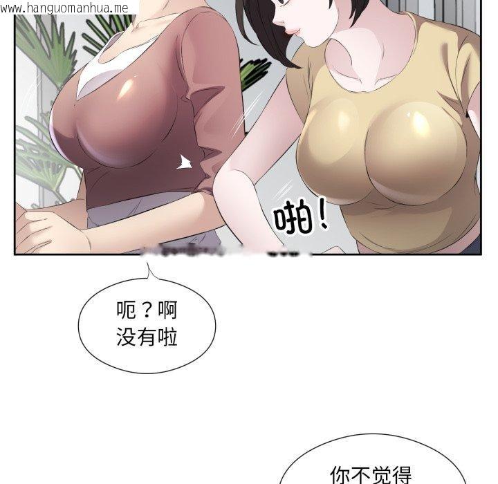 韩国漫画回归单身的继女韩漫_回归单身的继女-第9话在线免费阅读-韩国漫画-第26张图片