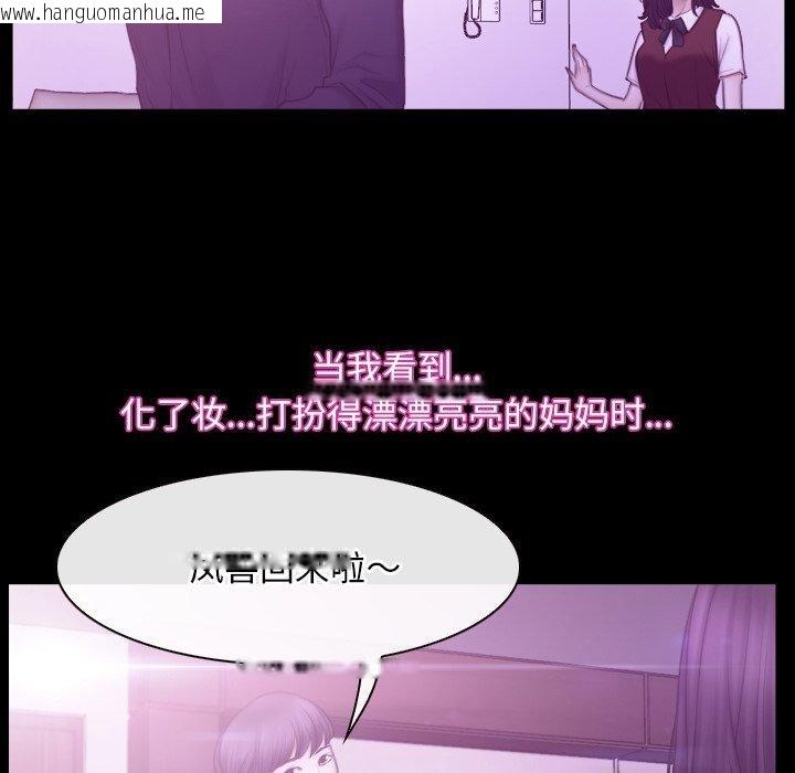 韩国漫画寻找初恋韩漫_寻找初恋-第32话在线免费阅读-韩国漫画-第34张图片