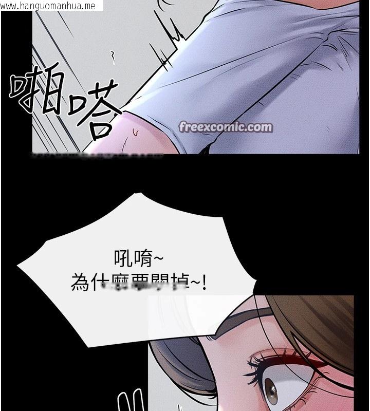 韩国漫画继母与继姐韩漫_继母与继姐-第55话-妳这样让我更想要了在线免费阅读-韩国漫画-第135张图片