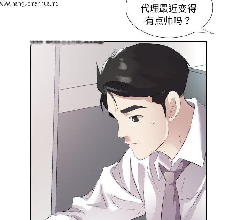 韩国漫画回归单身的继女韩漫_回归单身的继女-第9话在线免费阅读-韩国漫画-第27张图片