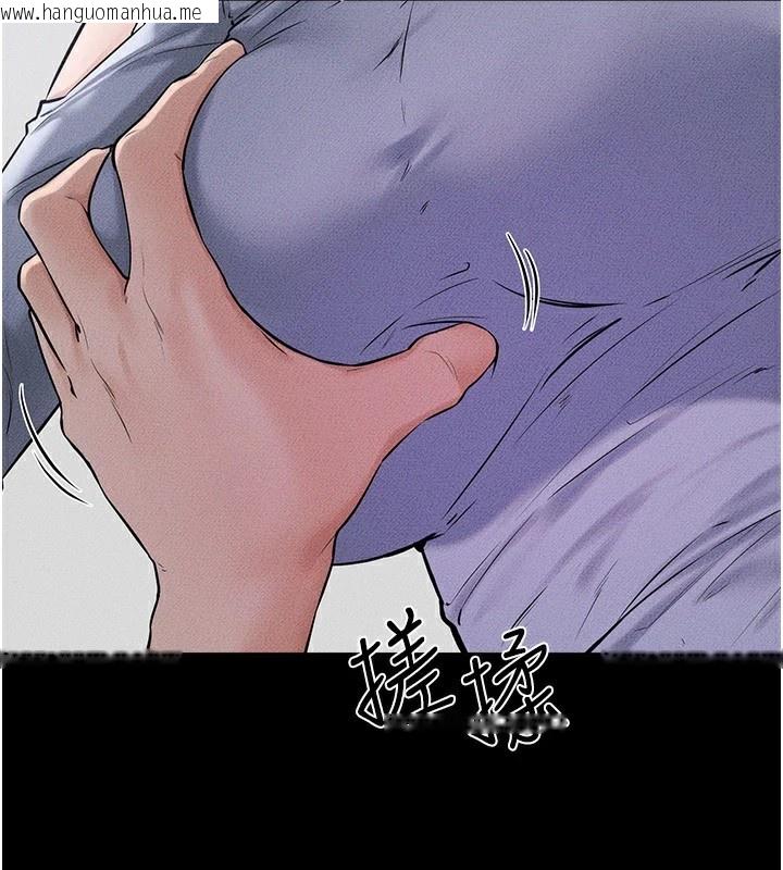 韩国漫画继母与继姐韩漫_继母与继姐-第55话-妳这样让我更想要了在线免费阅读-韩国漫画-第127张图片