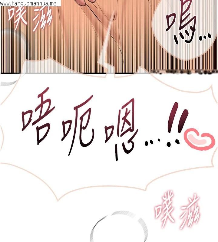 韩国漫画Beautiful-Days韩漫_Beautiful-Days-第14话-妳现在在干嘛?在线免费阅读-韩国漫画-第192张图片