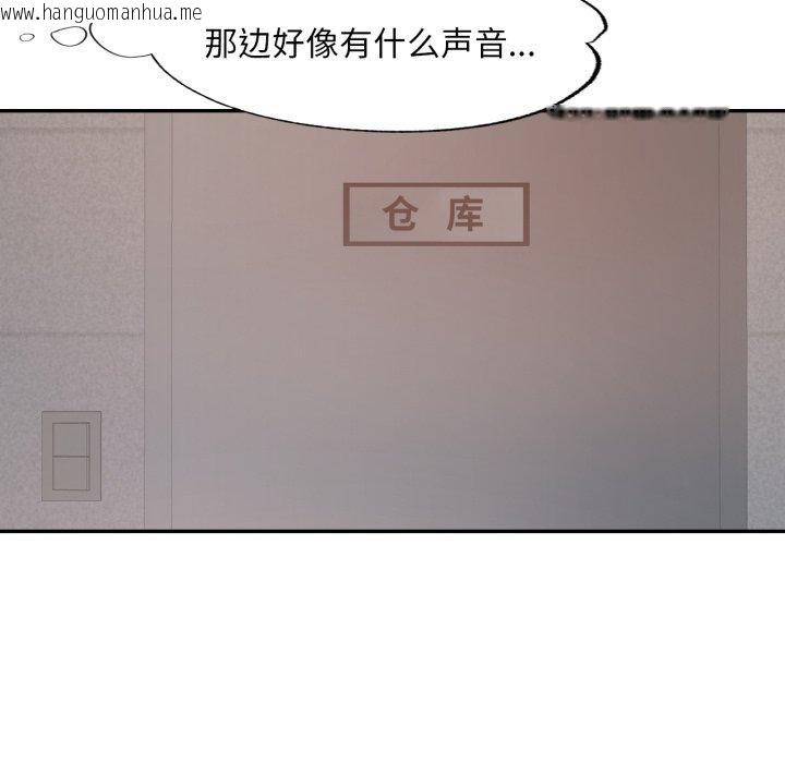 韩国漫画已嫁人的她韩漫_已嫁人的她-第8话在线免费阅读-韩国漫画-第124张图片