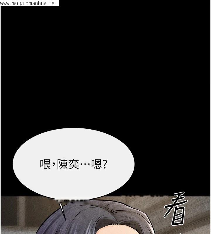 韩国漫画继母与继姐韩漫_继母与继姐-第55话-妳这样让我更想要了在线免费阅读-韩国漫画-第1张图片