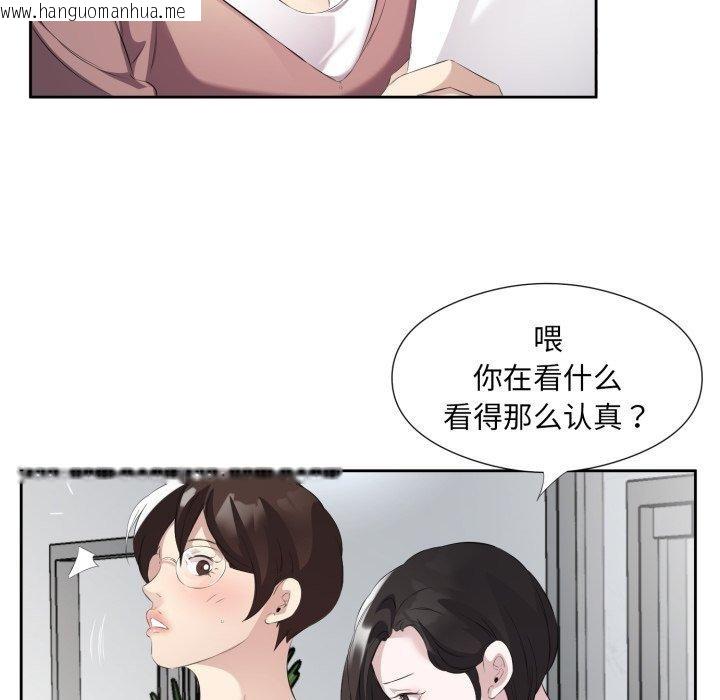 韩国漫画回归单身的继女韩漫_回归单身的继女-第9话在线免费阅读-韩国漫画-第25张图片