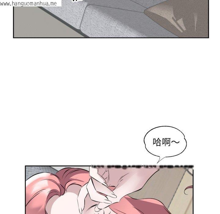 韩国漫画回归单身的继女韩漫_回归单身的继女-第9话在线免费阅读-韩国漫画-第41张图片