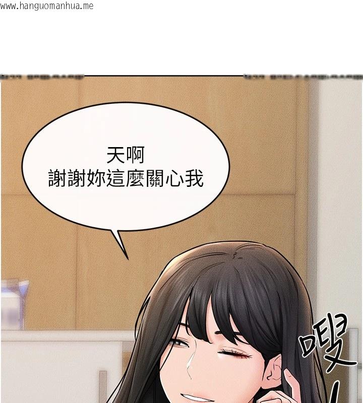 韩国漫画继母与继姐韩漫_继母与继姐-第55话-妳这样让我更想要了在线免费阅读-韩国漫画-第40张图片