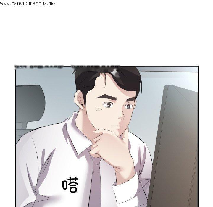 韩国漫画回归单身的继女韩漫_回归单身的继女-第9话在线免费阅读-韩国漫画-第31张图片