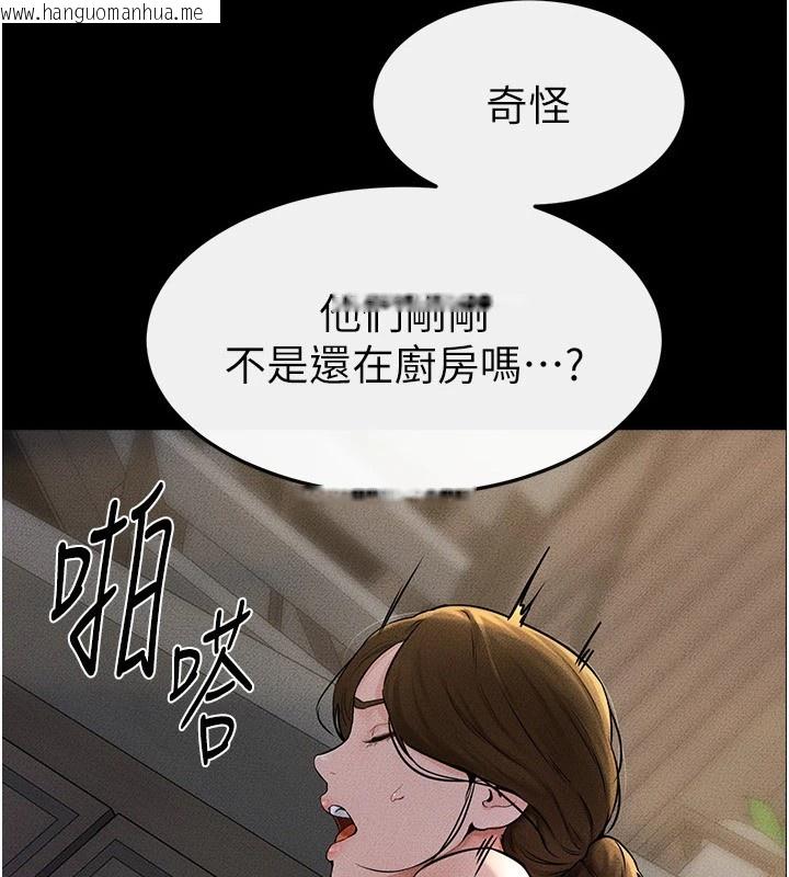 韩国漫画继母与继姐韩漫_继母与继姐-第55话-妳这样让我更想要了在线免费阅读-韩国漫画-第9张图片