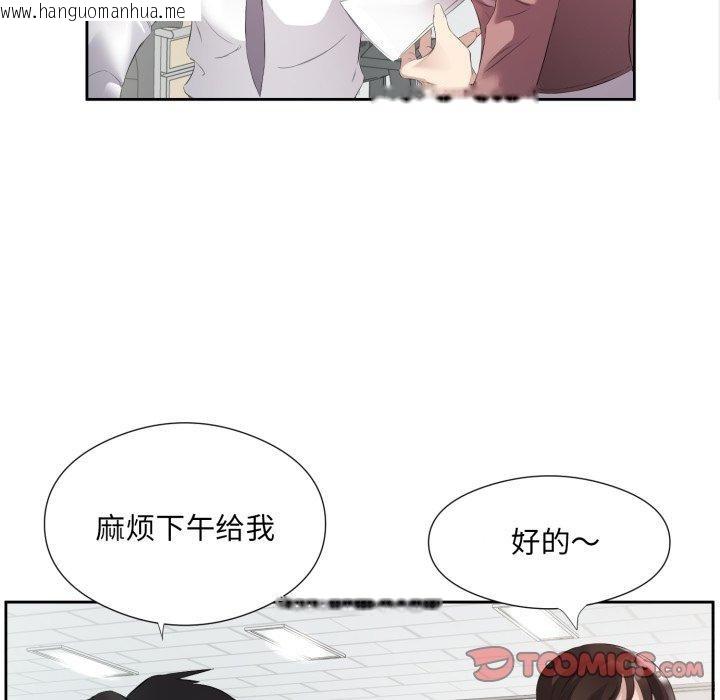 韩国漫画回归单身的继女韩漫_回归单身的继女-第9话在线免费阅读-韩国漫画-第22张图片