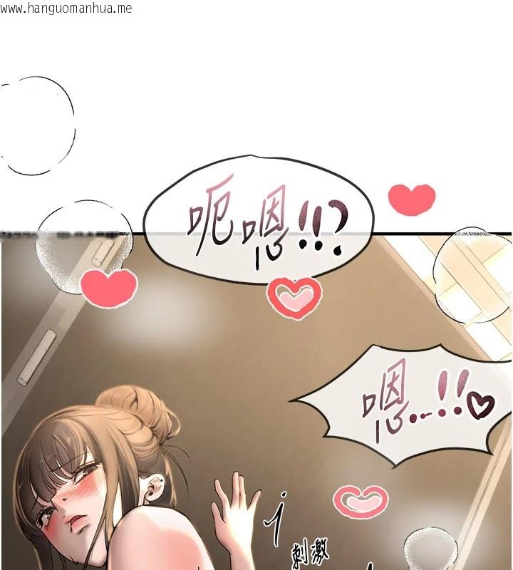 韩国漫画Beautiful-Days韩漫_Beautiful-Days-第14话-妳现在在干嘛?在线免费阅读-韩国漫画-第66张图片