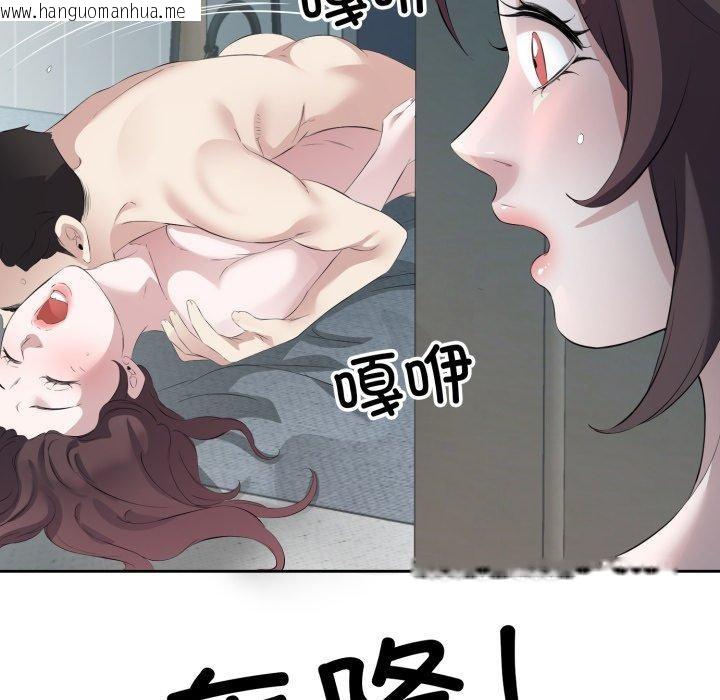 韩国漫画回归单身的继女韩漫_回归单身的继女-第9话在线免费阅读-韩国漫画-第112张图片