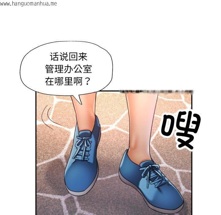 韩国漫画已嫁人的她韩漫_已嫁人的她-第8话在线免费阅读-韩国漫画-第55张图片