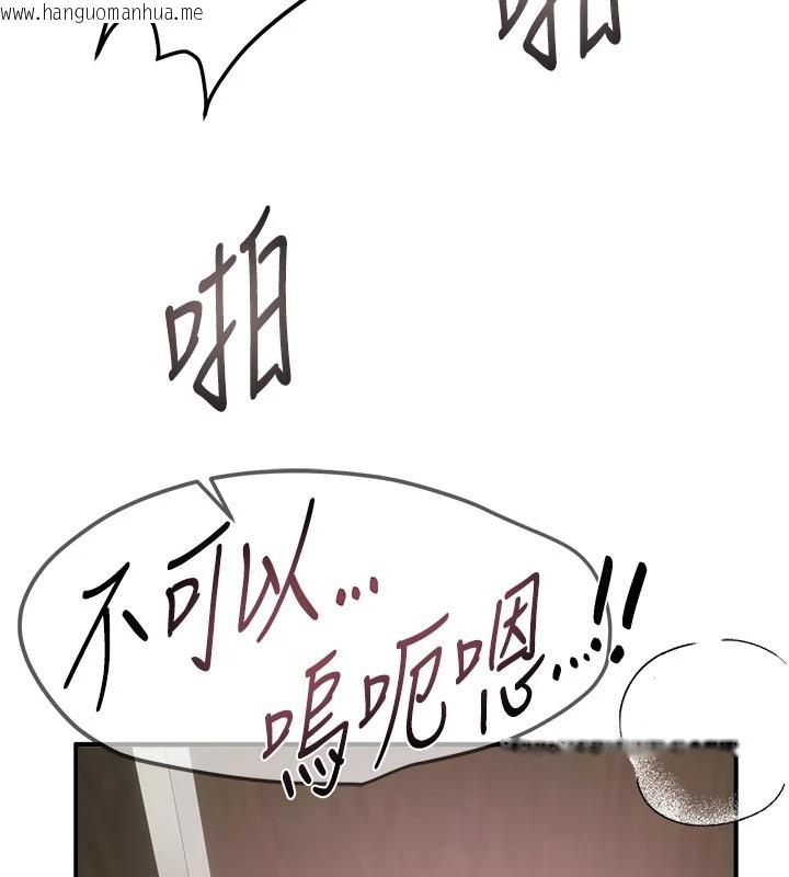 韩国漫画Beautiful-Days韩漫_Beautiful-Days-第14话-妳现在在干嘛?在线免费阅读-韩国漫画-第21张图片