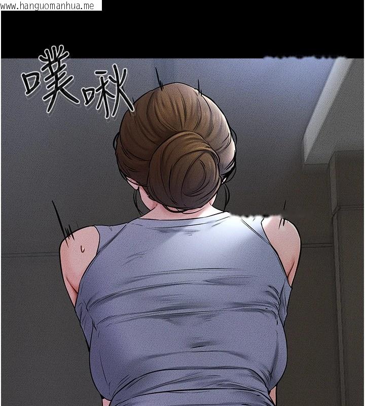 韩国漫画继母与继姐韩漫_继母与继姐-第55话-妳这样让我更想要了在线免费阅读-韩国漫画-第97张图片