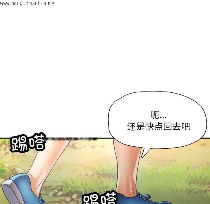 韩国漫画已嫁人的她韩漫_已嫁人的她-第8话在线免费阅读-韩国漫画-第30张图片