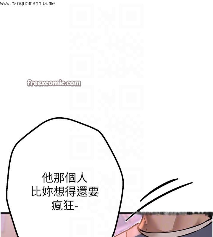 韩国漫画Beautiful-Days韩漫_Beautiful-Days-第14话-妳现在在干嘛?在线免费阅读-韩国漫画-第105张图片